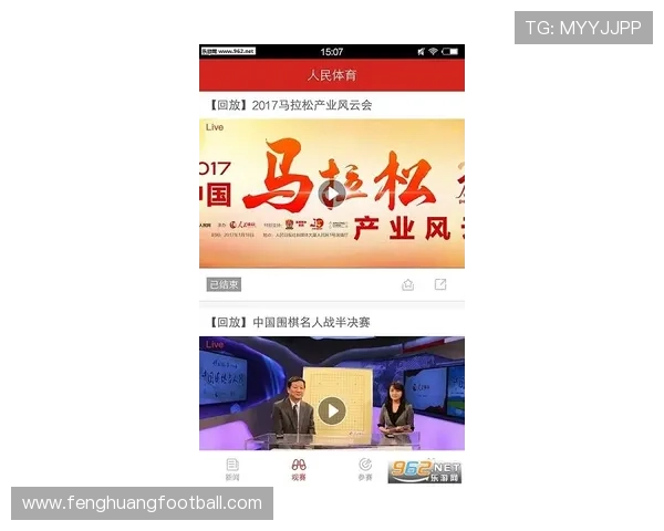 哈哈体育官方提供最新体育资讯和赛事直播，满足用户实时掌握体育动态的需求